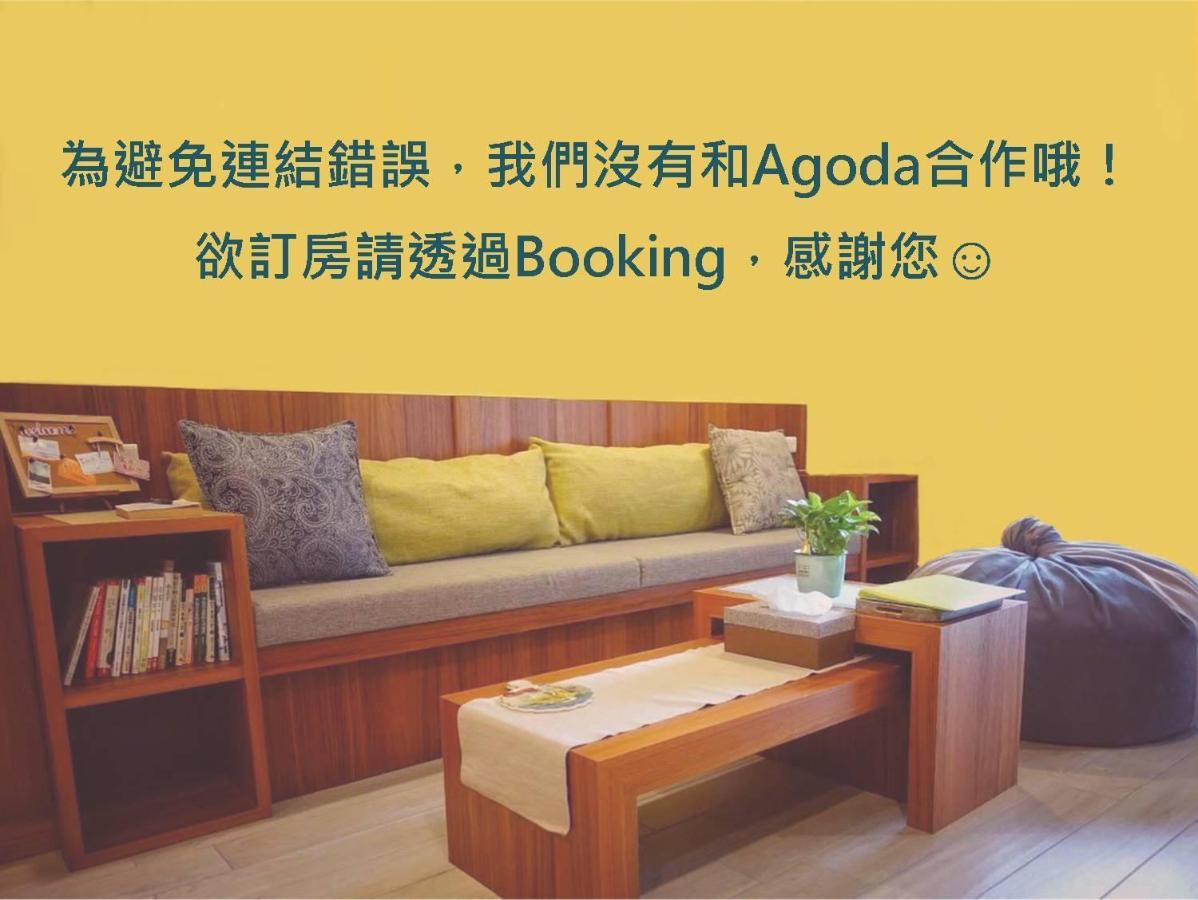 ג'יאושי Beetle Homestay מראה חיצוני תמונה
